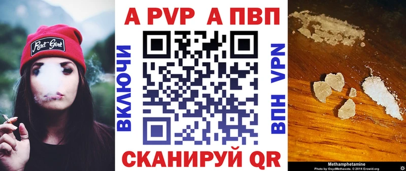 Альфа ПВП СК  Кемь 