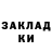 Бутират GHB 19822andy