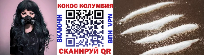 Cocaine 99%  цена   darknet как зайти  Кемь 
