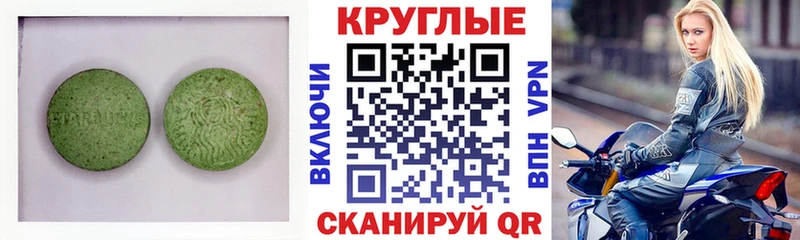 наркота Кемь ЭКСТАЗИ диски