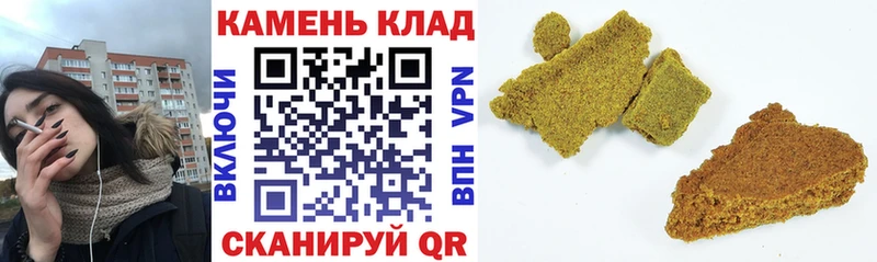 Гашиш 40% ТГК  ОМГ ОМГ tor  Кемь 