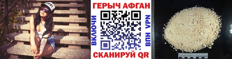 Героин хмурый  ОМГ ОМГ зеркало  Кемь 