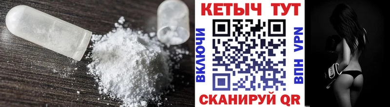 Кетамин VHQ  закладка  Кемь 