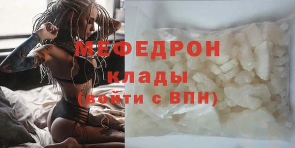 наркотики Бикин