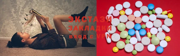 2c-b Билибино