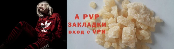 а пвп мука Алексеевка