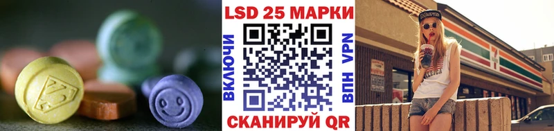 Лсд 25 экстази кислота  Кемь 