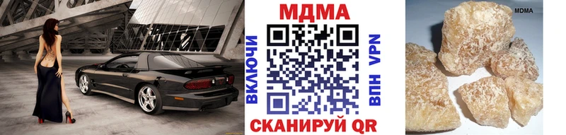 МДМА кристаллы  Кемь 