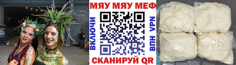 как найти закладки  Кемь  МЯУ-МЯУ mephedrone 