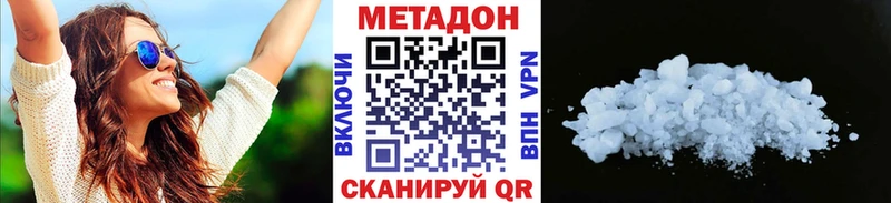 hydra маркетплейс  купить наркотики сайты  Кемь  МЕТАДОН мёд 